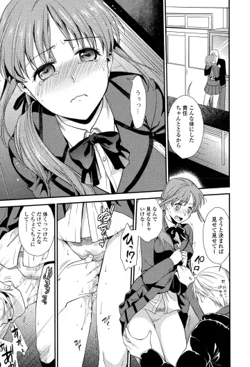 COMIC Ero-Tama 2015-05 Vol. 8 Fhentai - Page 31