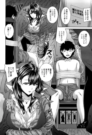 COMIC Ero-Tama 2015-05 Vol. 8 Fhentai - Page 46