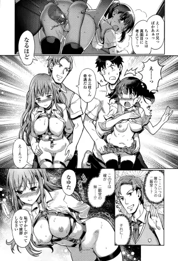 COMIC Ero-Tama 2015-05 Vol. 8 Fhentai - Page 9