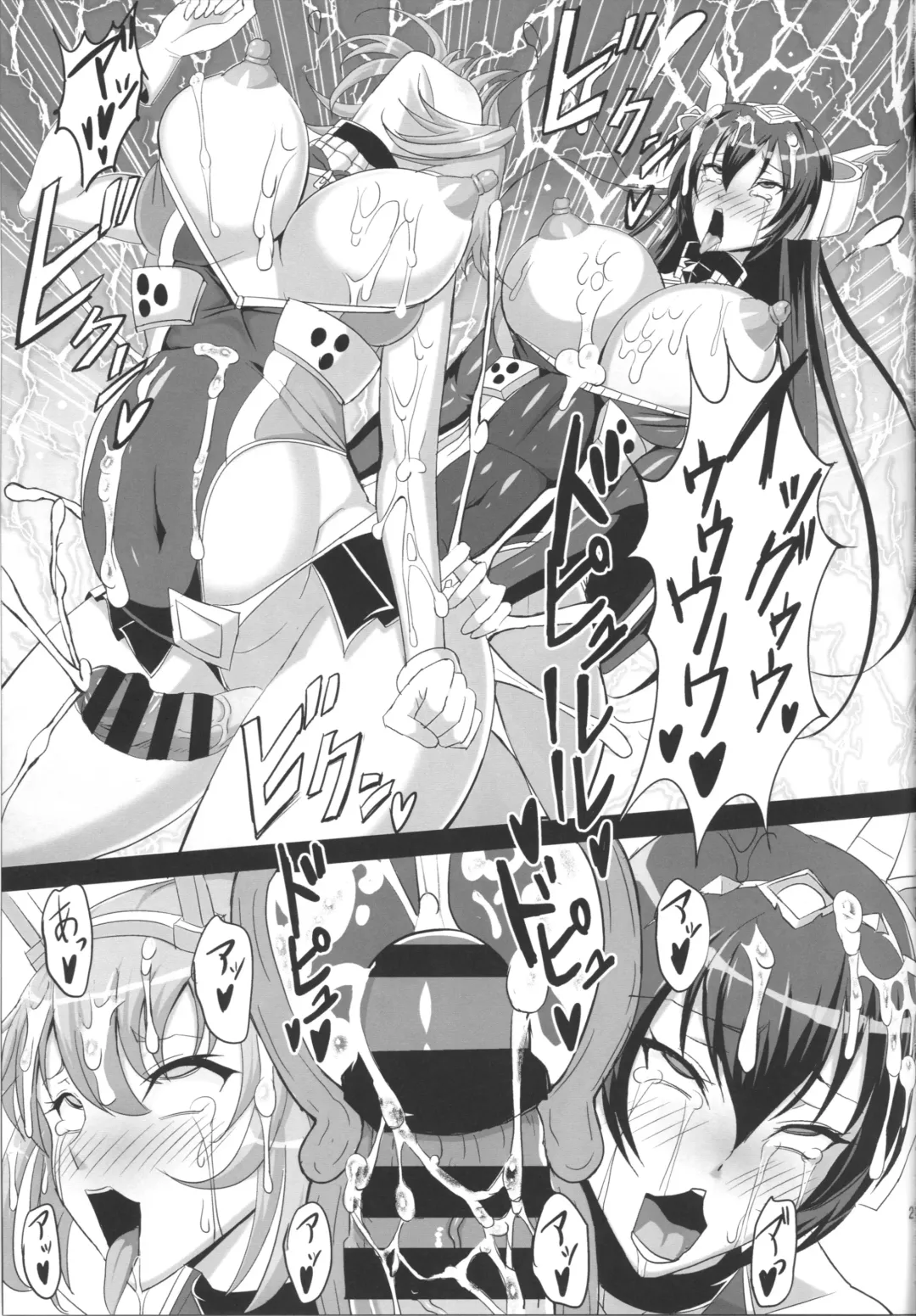 [Awamori Ichitarou] Dorei Shoukan Catalog ~Nagato-gata Hen~ Fhentai - Page 20