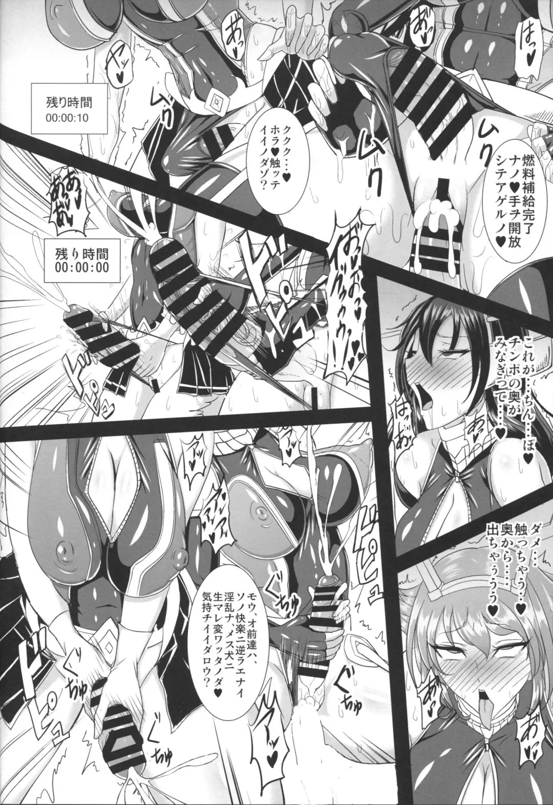 [Awamori Ichitarou] Dorei Shoukan Catalog ~Nagato-gata Hen~ Fhentai - Page 9