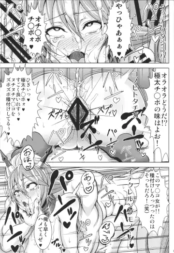 [Asumi Jinta - Yagami Shimei] Rinkai Fhentai - Page 36