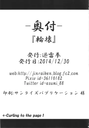 [Asumi Jinta - Yagami Shimei] Rinkai Fhentai - Page 42