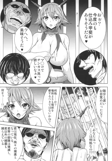 [Asumi Jinta - Yagami Shimei] Rinkai Fhentai - Page 6