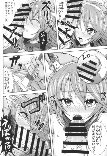 [Asumi Jinta - Yagami Shimei] Rinkai Fhentai - Page 9