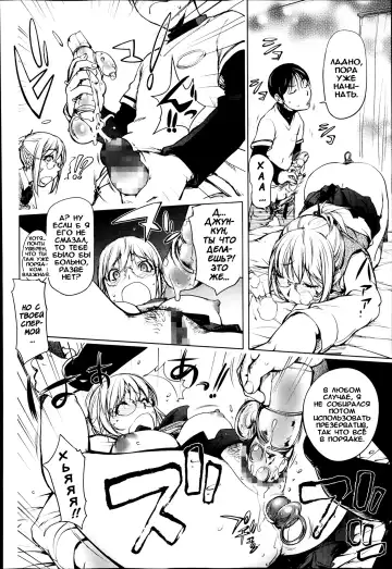 [Kon-kit] Kaya-nee de Asobou! | Let's play with Kaya-nee Fhentai - Page 10