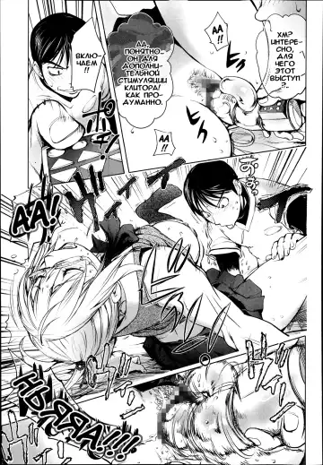 [Kon-kit] Kaya-nee de Asobou! | Let's play with Kaya-nee Fhentai - Page 11