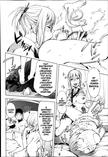 [Kon-kit] Kaya-nee de Asobou! | Let's play with Kaya-nee Fhentai - Page 15