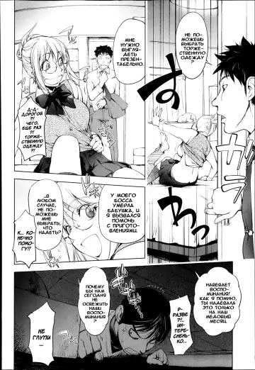 [Kon-kit] Kaya-nee de Asobou! | Let's play with Kaya-nee Fhentai - Page 4