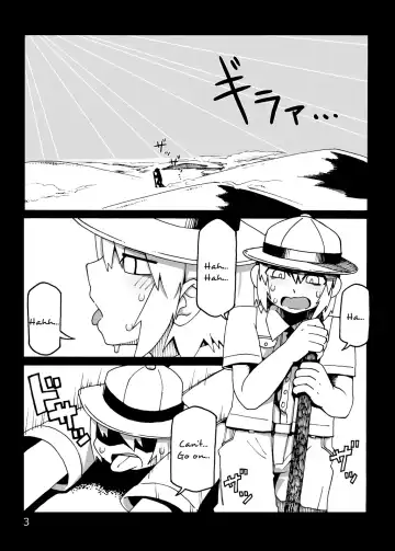 [K2] Sasori Musume-san hon | Scorpion Girl Book Fhentai - Page 2