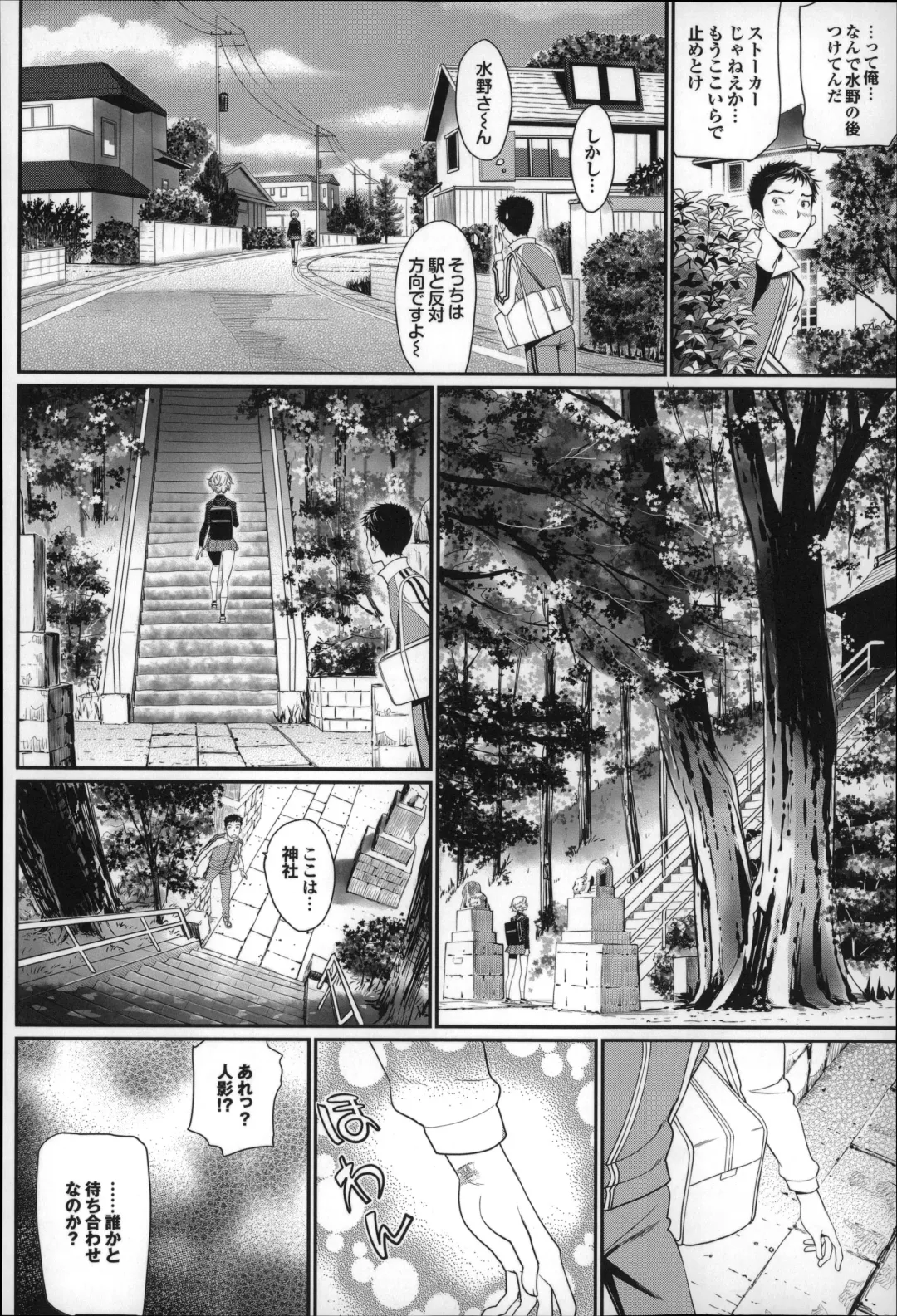 [Miyabi] Otomehime Fhentai - Page 177