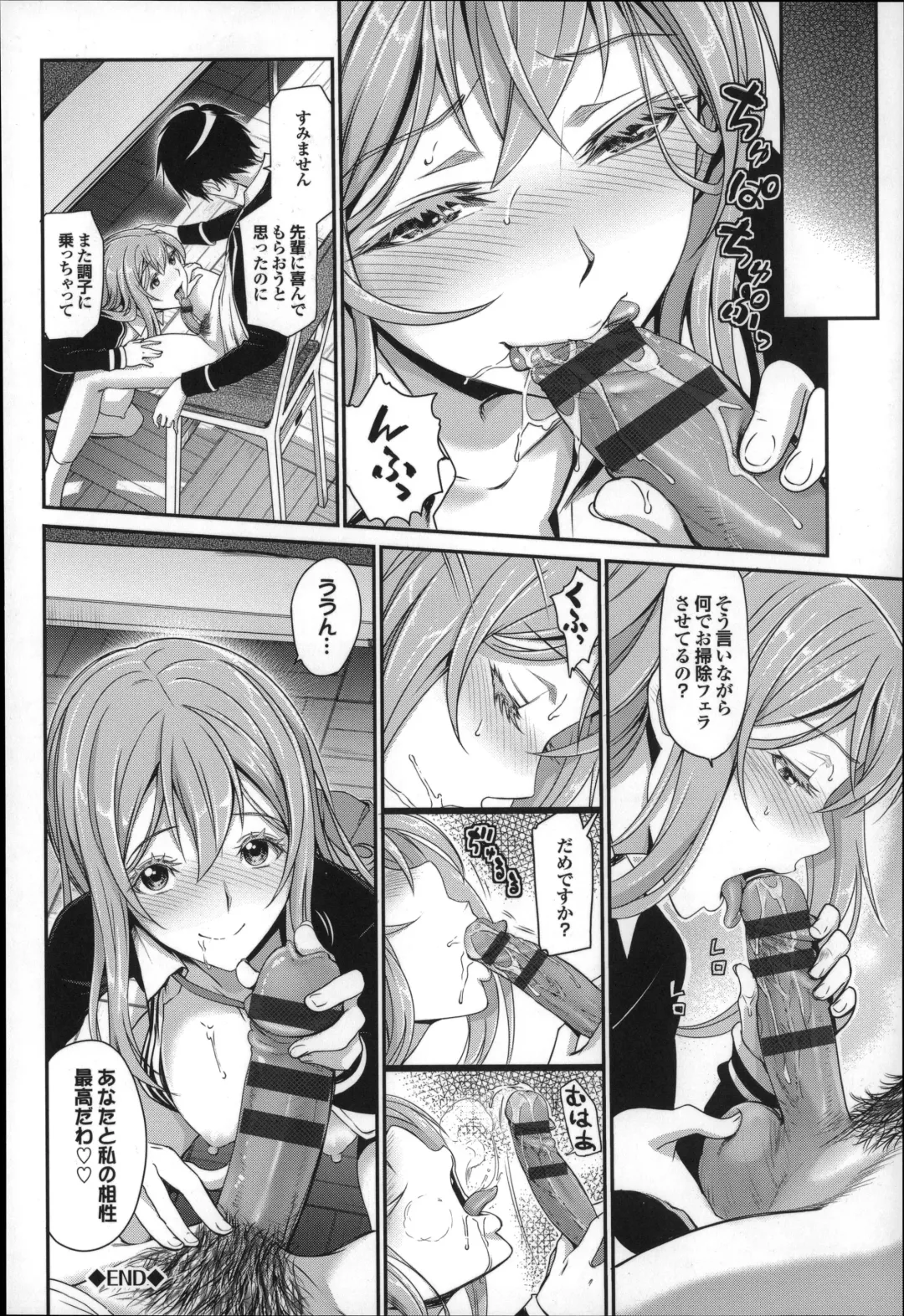 [Miyabi] Otomehime Fhentai - Page 59