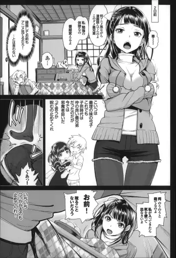 [Miyabi] Otomehime Fhentai - Page 110