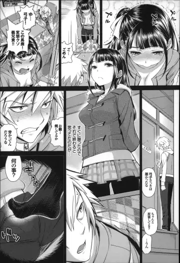 [Miyabi] Otomehime Fhentai - Page 112