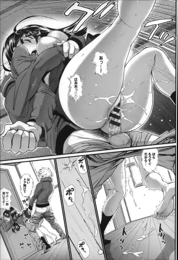 [Miyabi] Otomehime Fhentai - Page 122