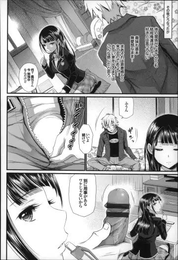 [Miyabi] Otomehime Fhentai - Page 127