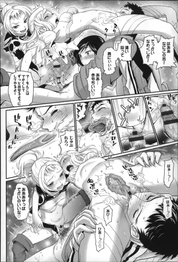 [Miyabi] Otomehime Fhentai - Page 165