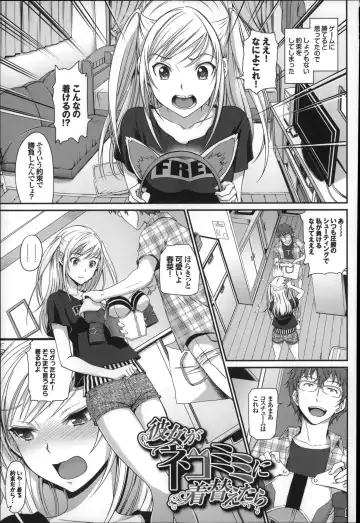 [Miyabi] Otomehime Fhentai - Page 18