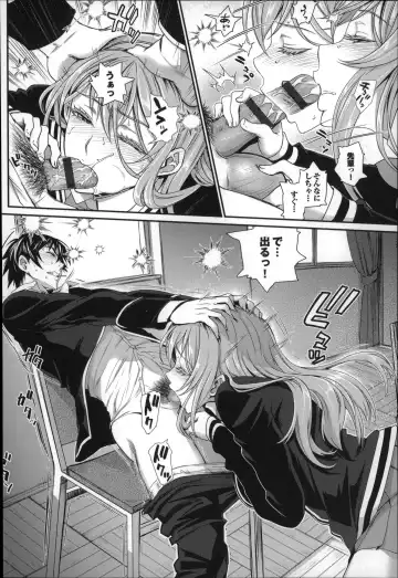 [Miyabi] Otomehime Fhentai - Page 43