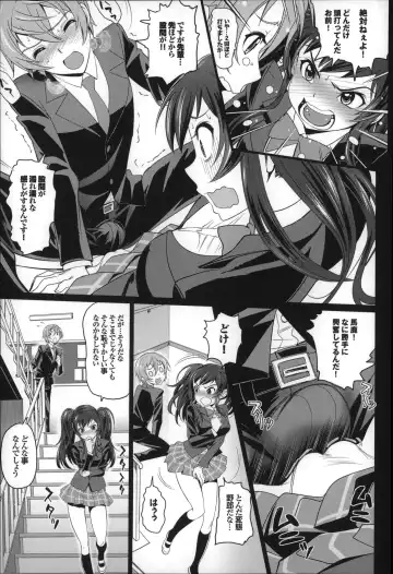 [Miyabi] Otomehime Fhentai - Page 90