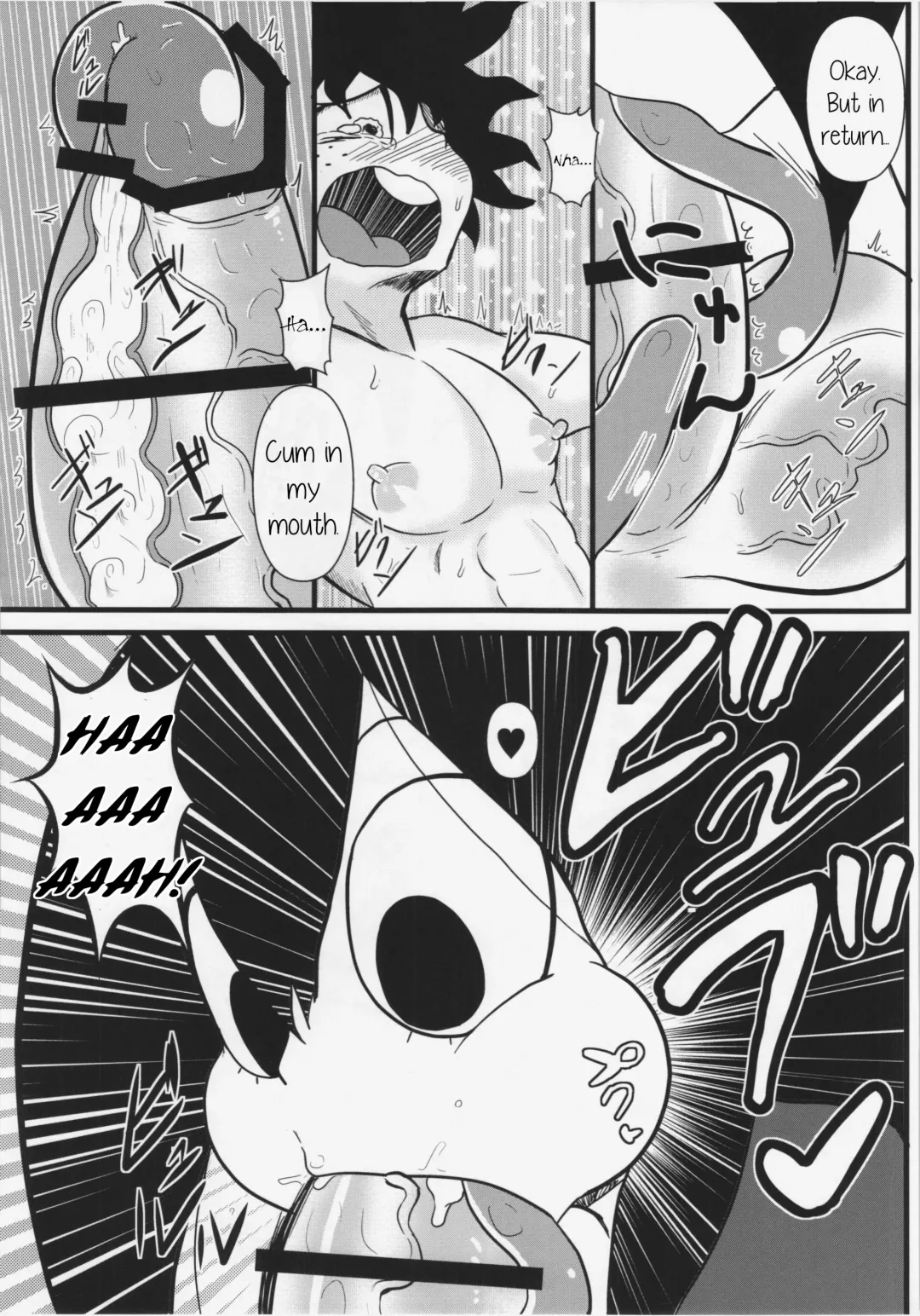 [Tsunamushi] Tsuyu-chan to! Ganbare tte Kanji no Dex | Tsuyu and! Some Do-Your-Best DEKX Fhentai - Page 11