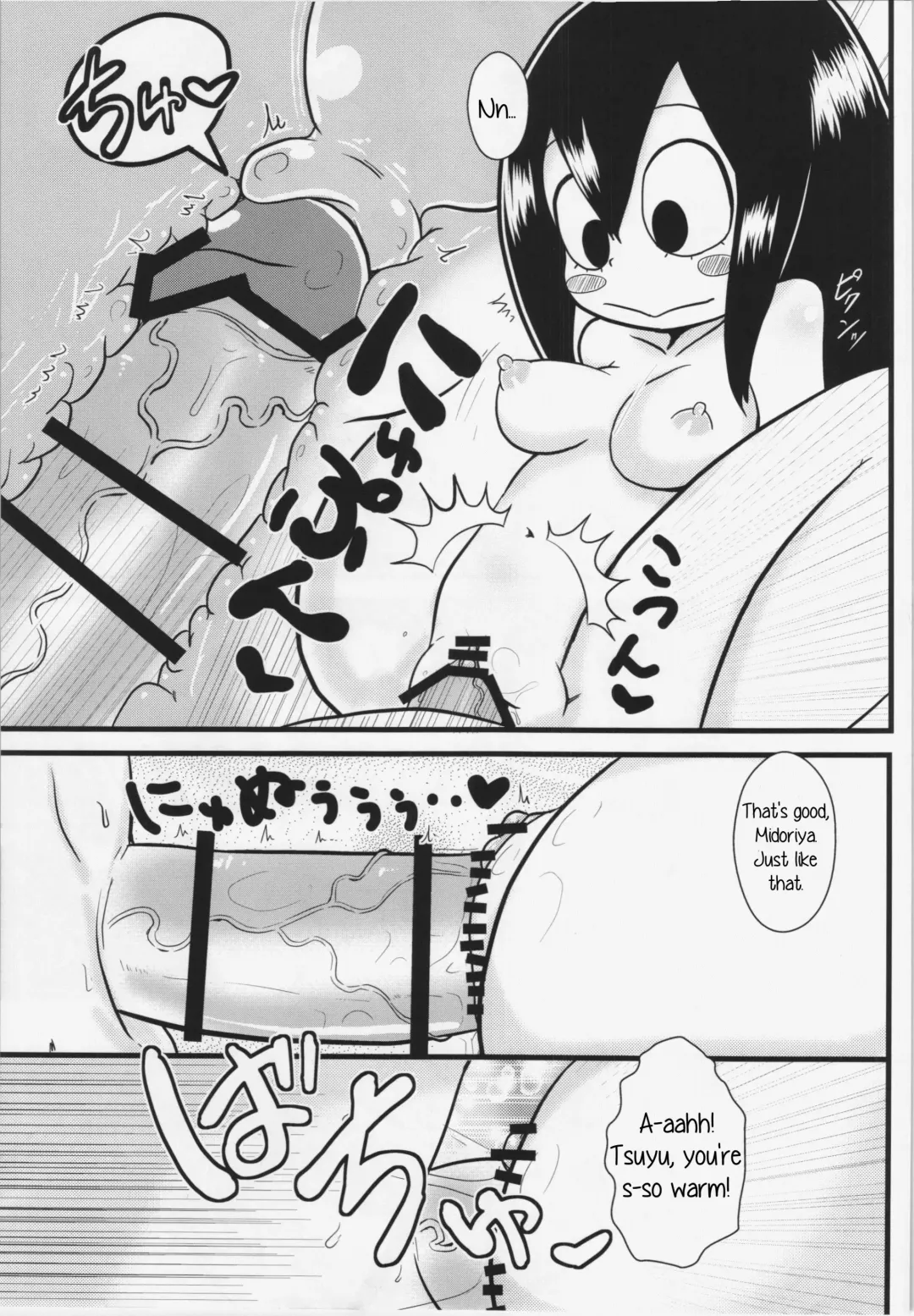 [Tsunamushi] Tsuyu-chan to! Ganbare tte Kanji no Dex | Tsuyu and! Some Do-Your-Best DEKX Fhentai - Page 17