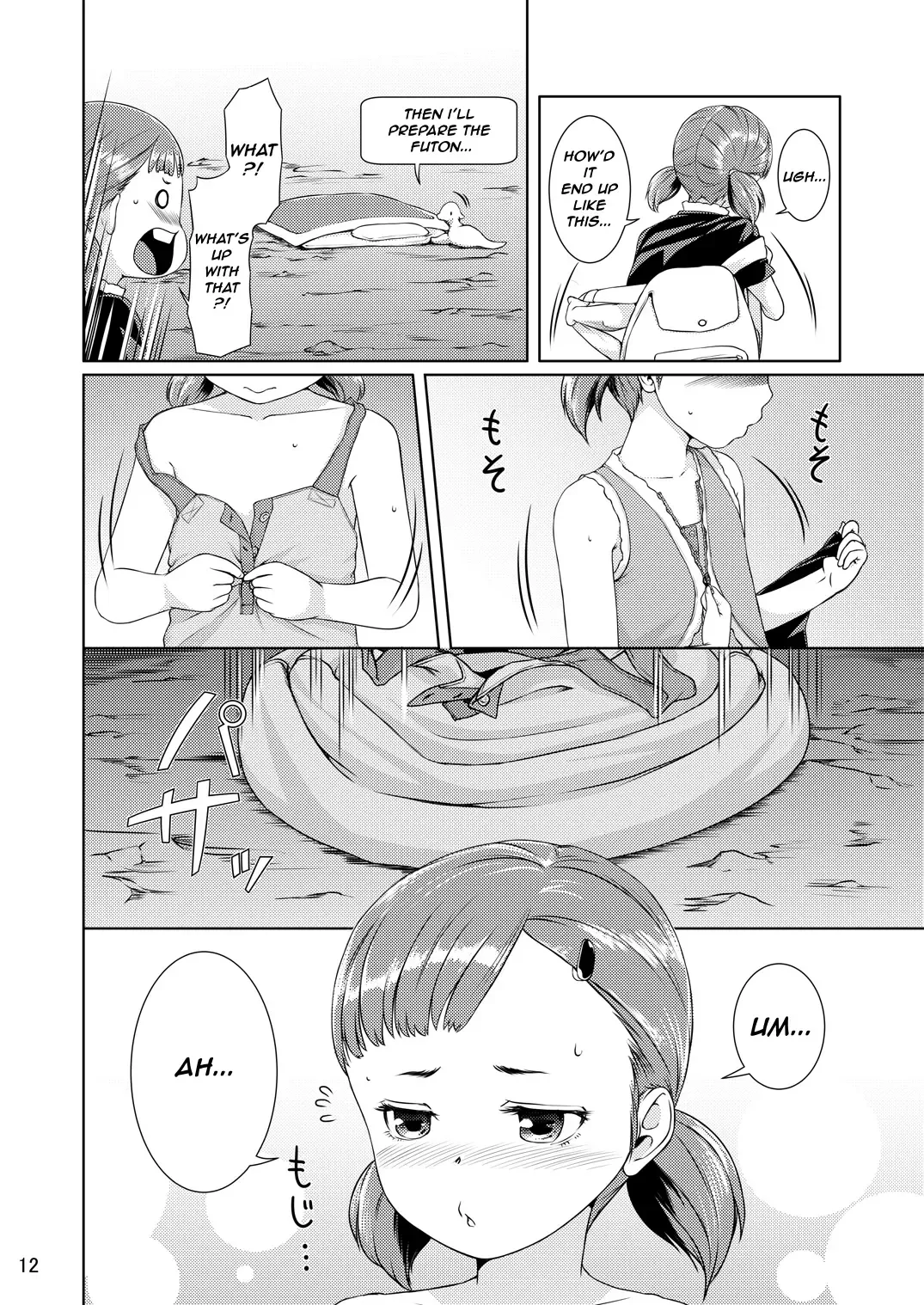 [Hamunohito] Tentacle Tamer! Episode 1 Fhentai - Page 12