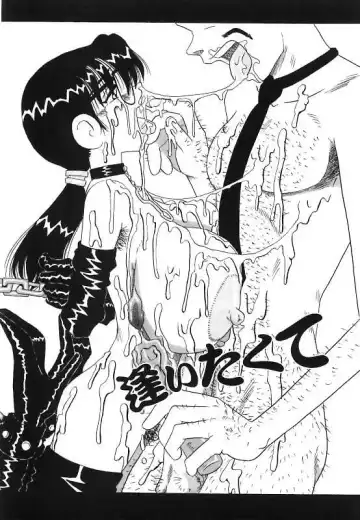 [Point Takashi] Mayonaka no Bakunyuu Party - Midnight Milky Party Fhentai - Page 106