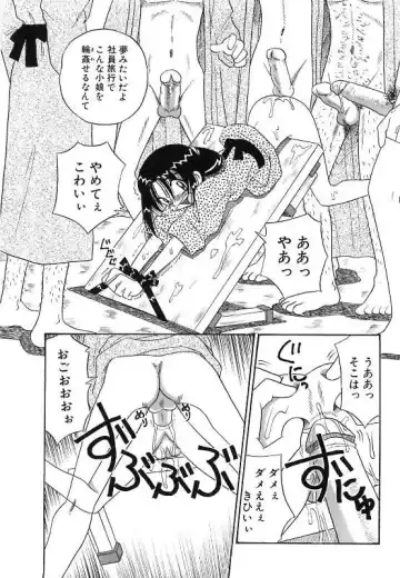 [Point Takashi] Mayonaka no Bakunyuu Party - Midnight Milky Party Fhentai - Page 133