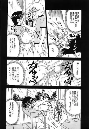 [Point Takashi] Mayonaka no Bakunyuu Party - Midnight Milky Party Fhentai - Page 162