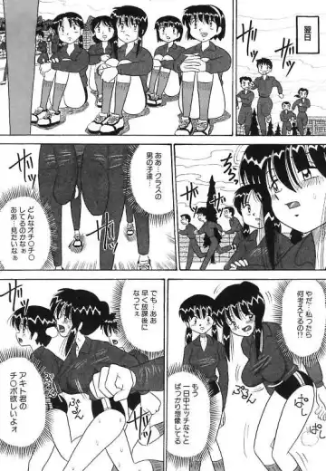 [Point Takashi] Mayonaka no Bakunyuu Party - Midnight Milky Party Fhentai - Page 70