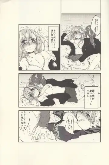 [Mikanuji] Koi wa Zenkei Shisei Fhentai - Page 2