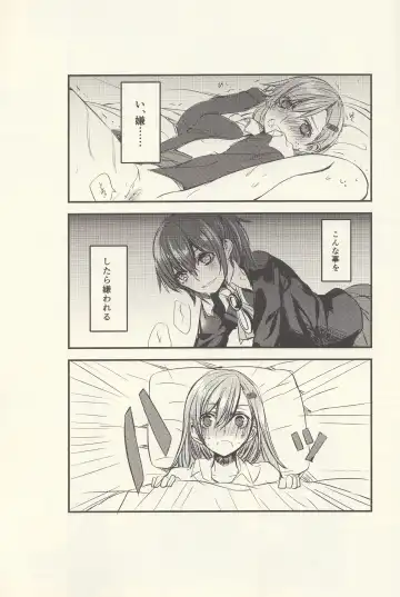 [Mikanuji] Koi wa Zenkei Shisei Fhentai - Page 4