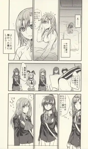 [Mikanuji] Koi wa Zenkei Shisei Fhentai - Page 5