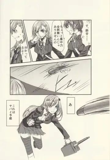 [Mikanuji] Koi wa Zenkei Shisei Fhentai - Page 7