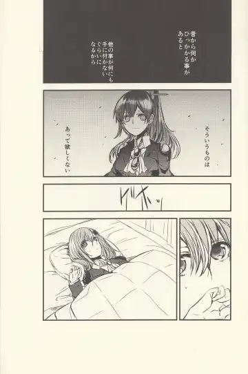 [Mikanuji] Koi wa Zenkei Shisei Fhentai - Page 8