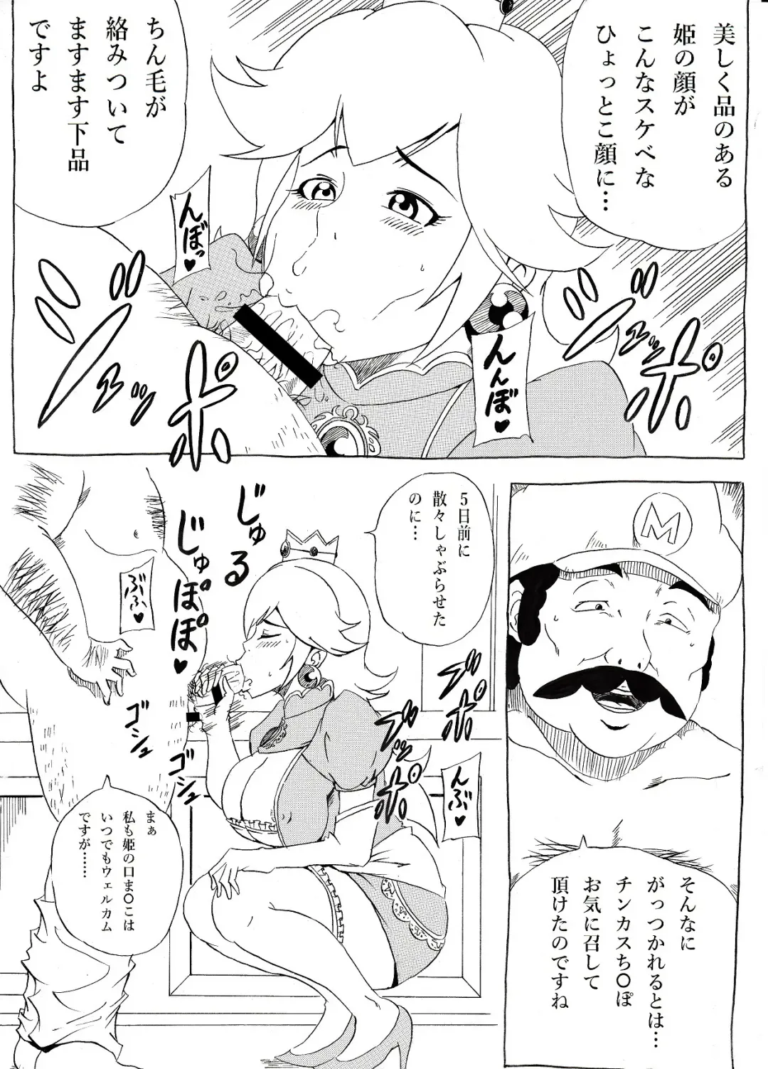 [Tonsuke] Momoman Fhentai - Page 5