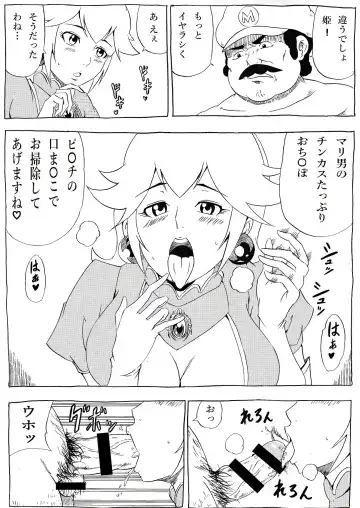 [Tonsuke] Momoman Fhentai - Page 4