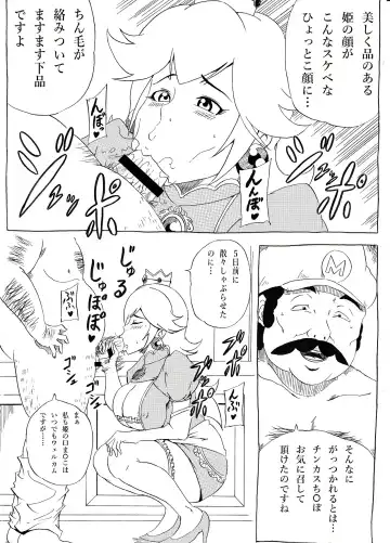 [Tonsuke] Momoman Fhentai - Page 5