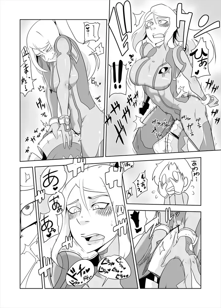 ZERO Suit Lover Fhentai - Page 10
