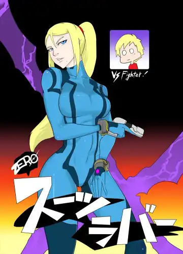 Read ZERO Suit Lover - Fhentai