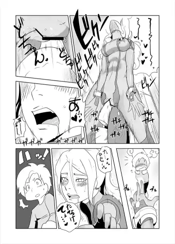 ZERO Suit Lover Fhentai - Page 11