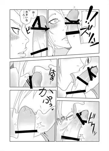 ZERO Suit Lover Fhentai - Page 16