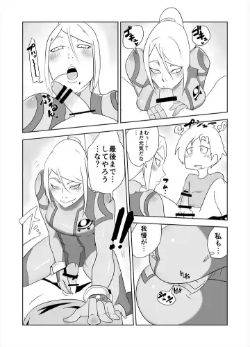 ZERO Suit Lover Fhentai - Page 18