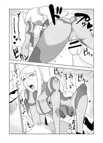 ZERO Suit Lover Fhentai - Page 23