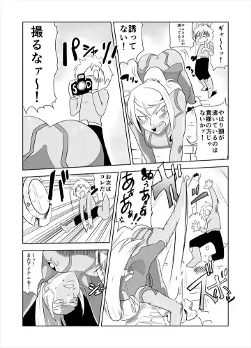 ZERO Suit Lover Fhentai - Page 8