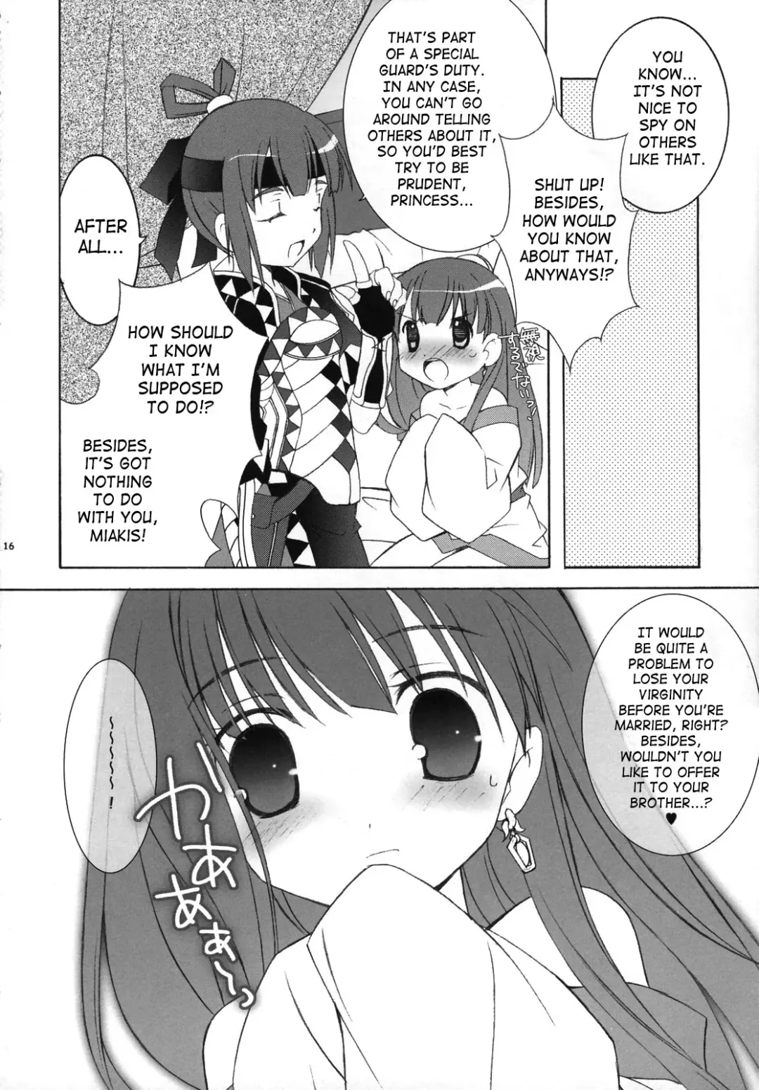 RMR - English by Saha (decensored) Fhentai - Page 15