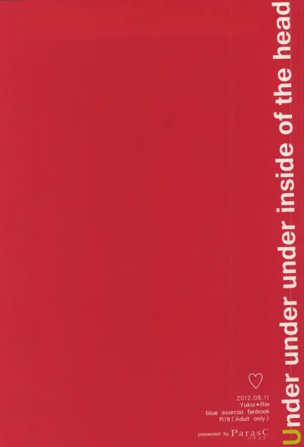 [Chimi] under under under inside of the head Fhentai - Page 25