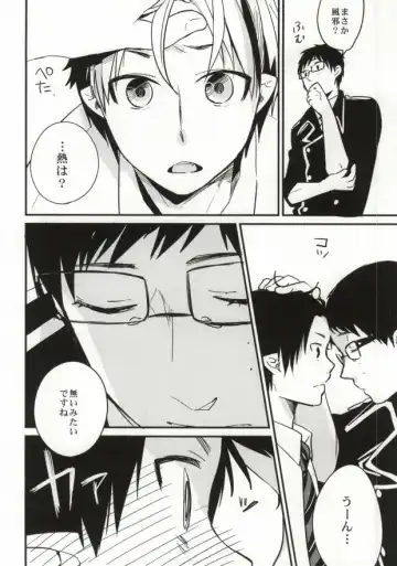 [Chimi] under under under inside of the head Fhentai - Page 10