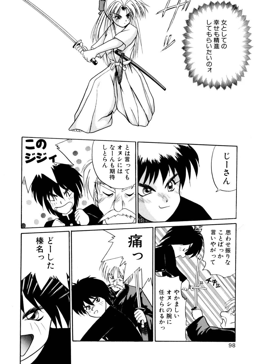 [Masuda Takahiro] ALLDAYS LOVERS Fhentai - Page 100